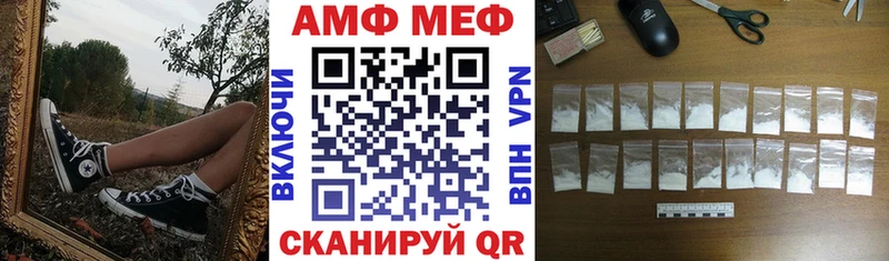 продажа наркотиков  ОМГ ОМГ сайт  АМФЕТАМИН VHQ  Покачи 