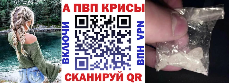 APVP Соль  Покачи 