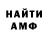 Amphetamine VHQ Raz Harutyunyan