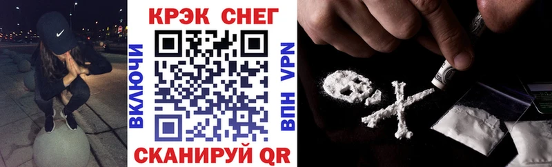 мега   Покачи  Кокаин FishScale 