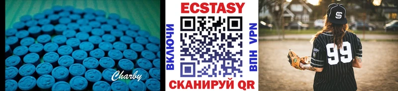 Экстази 300 mg  Покачи 