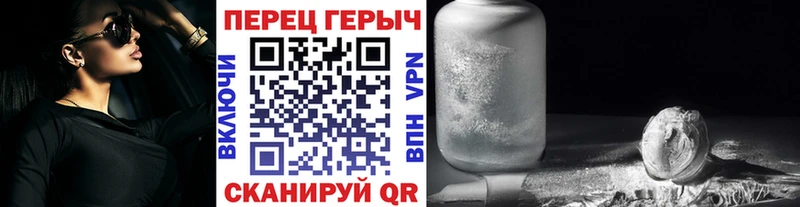 Героин VHQ Покачи