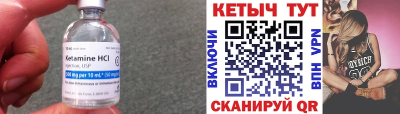Кетамин ketamine наркотики Покачи