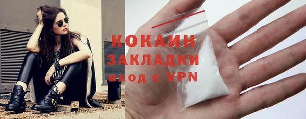 кокаин перу Алексеевка