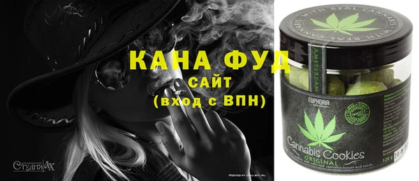 меф Абинск