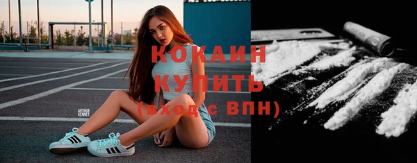 кокаин перу Алексеевка