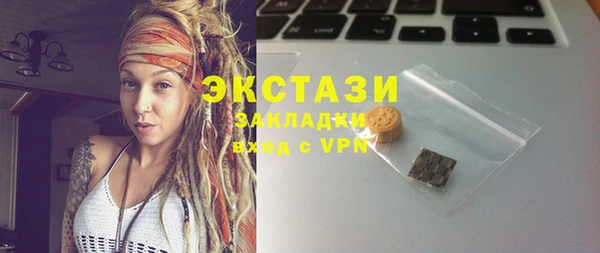 стафф Армянск