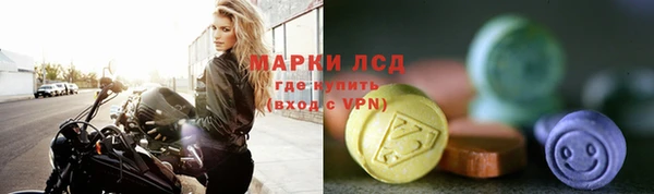 наркотики Абаза