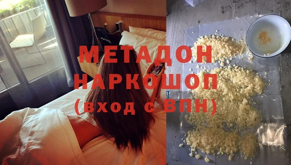 кокаин перу Алексеевка