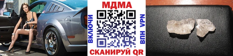 МДМА молли  сайты даркнета какой сайт  Покачи 