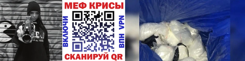 МЕФ VHQ закладки Покачи