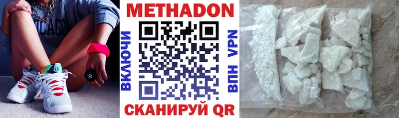 blacksprut ССЫЛКА  Покачи  МЕТАДОН methadone 