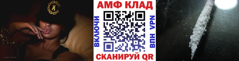 Первитин мет  KRAKEN ТОР  Покачи  где купить наркоту 