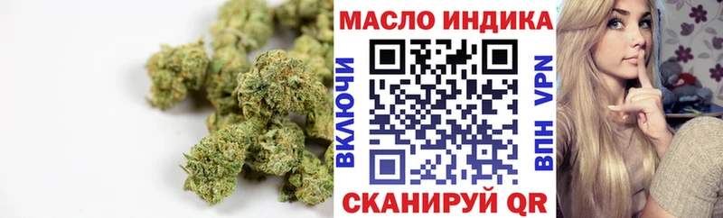 хочу   Покачи  маркетплейс состав  Дистиллят ТГК вейп 