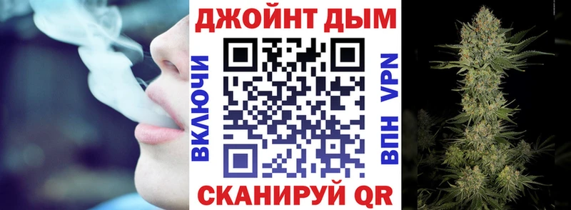 что такое   Покачи  даркнет телеграм  Каннабис марихуана 